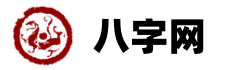 199日历网