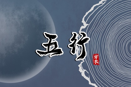 择吉老黄历皇历_老皇历查询_择吉皇历